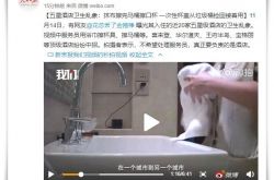 （详细教程）济南咨询有限公司_哔哩哔哩-3